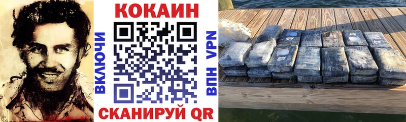 Купить наркоту Балахна Гашиш  Кокаин  Alpha-PVP  Бошки Шишки  Меф 