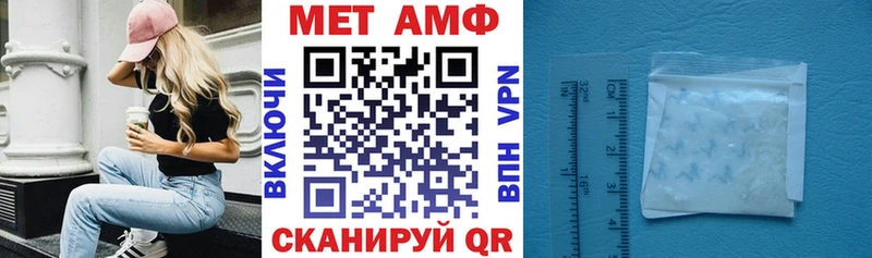 АМФ Premium  Балахна 