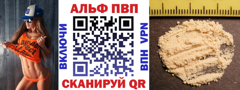 цены   сайты даркнета наркотические препараты  А ПВП мука  Балахна 