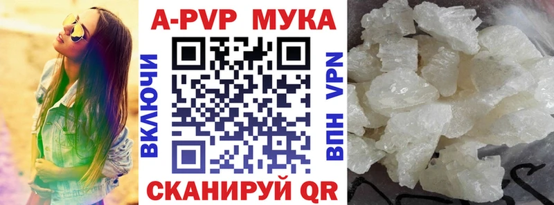 A-PVP СК КРИС Балахна