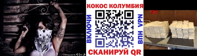 blacksprut зеркало  Балахна  Кокаин 97% 