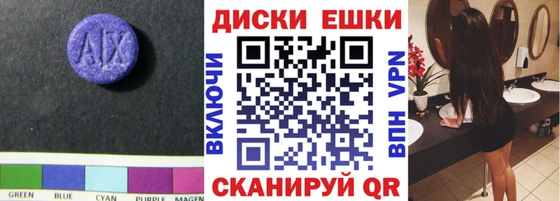 Экстази 280мг  МЕГА как зайти  Балахна 