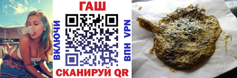 наркота  Балахна  ГАШ хэш 