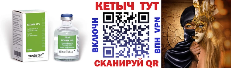 наркошоп  Балахна  площадка Telegram  КЕТАМИН VHQ 