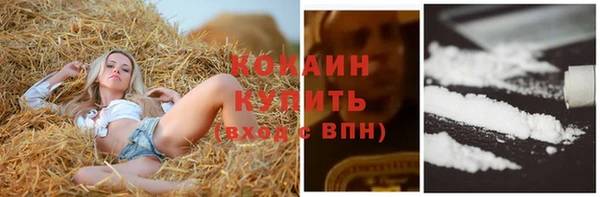 гашишное масло Балабаново