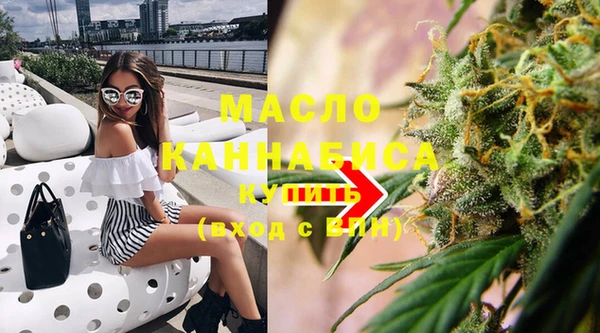 гашишное масло Балабаново