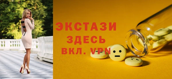 СК Балахна