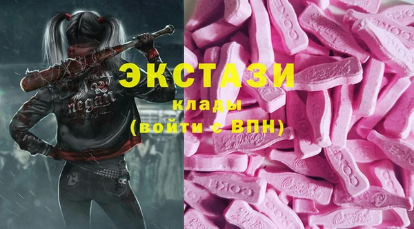 гашишное масло Балабаново
