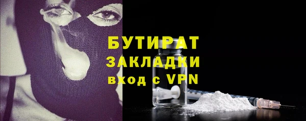гашишное масло Балабаново