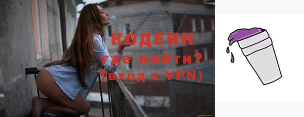 СК Балахна