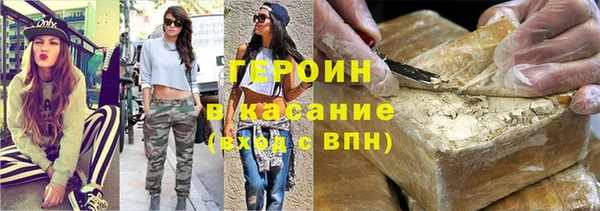 гашишное масло Балабаново