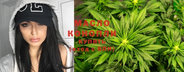 гашишное масло Балабаново