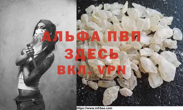 МДМА Аркадак