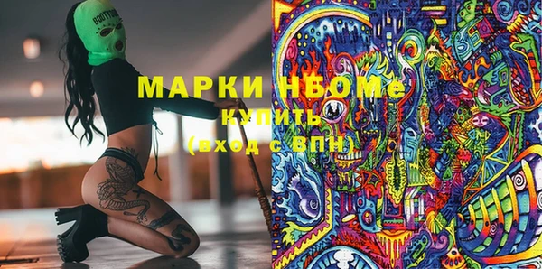 гашишное масло Балабаново