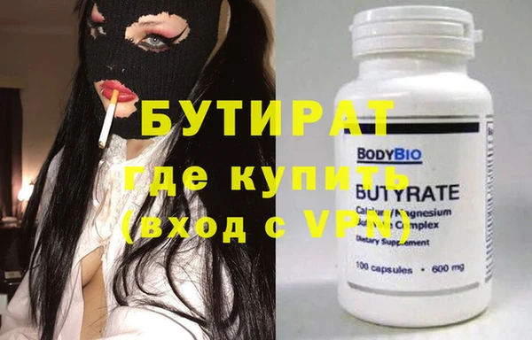 СК Балахна