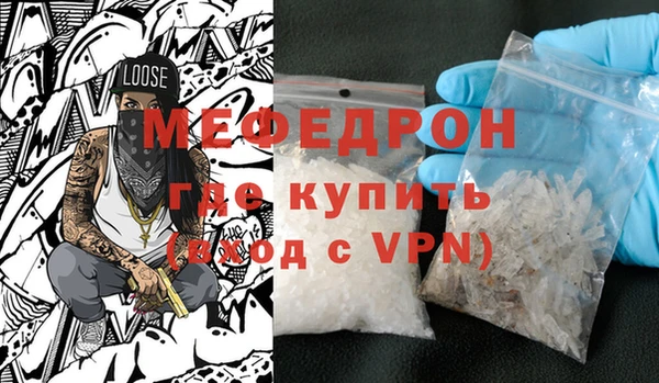 молекула духа Армянск