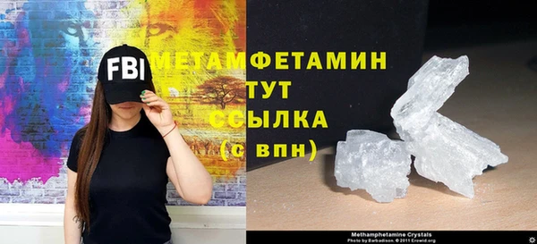 Альфа ПВП Баксан