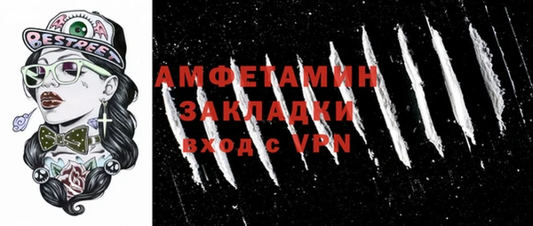СК Балахна