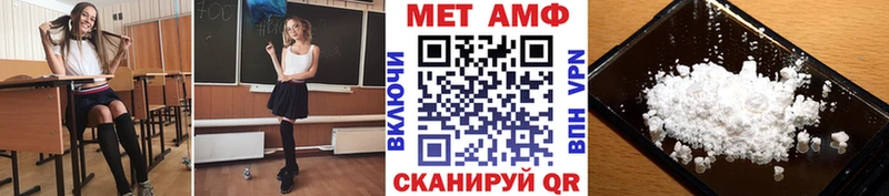 blacksprut как войти Балахна Первитин витя продажа наркотиков