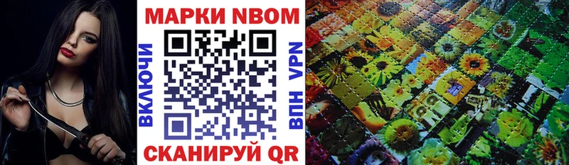 ссылка на мегу зеркало Балахна Марки 25I-NBOMe 1500мкг